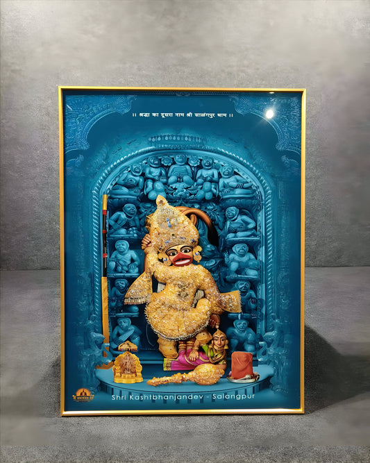 Hanumanji Kashbhanjan Dev Crystal Wall Painting (60 X 80 CM)